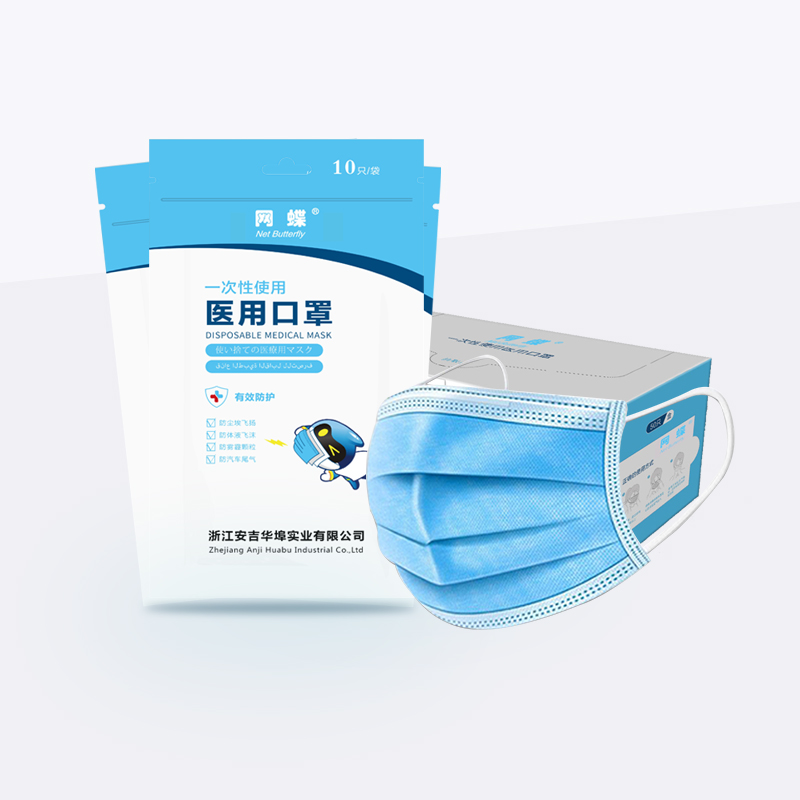 一次性醫用口罩(成人裝)